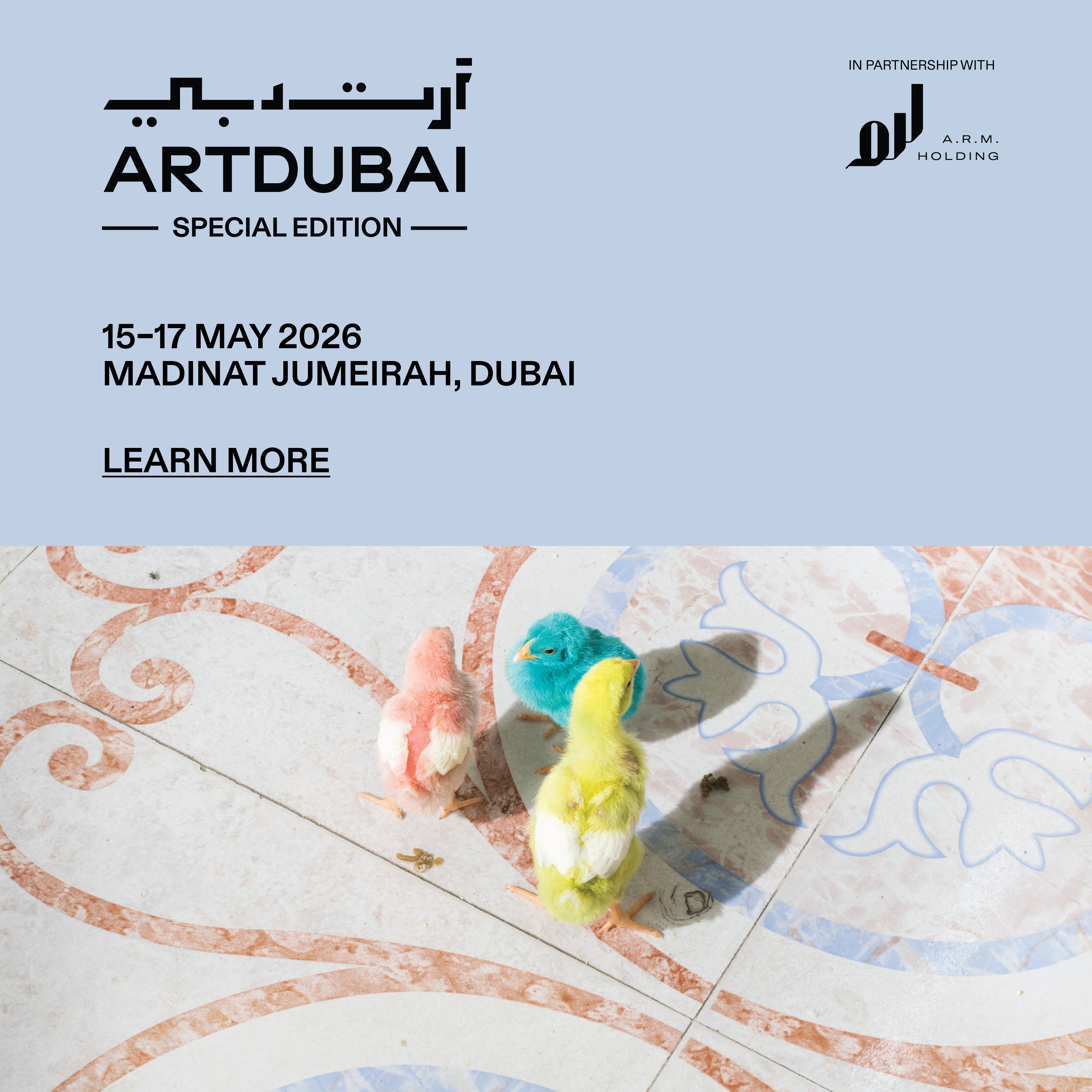 Art Dubai Special Edition official artwork